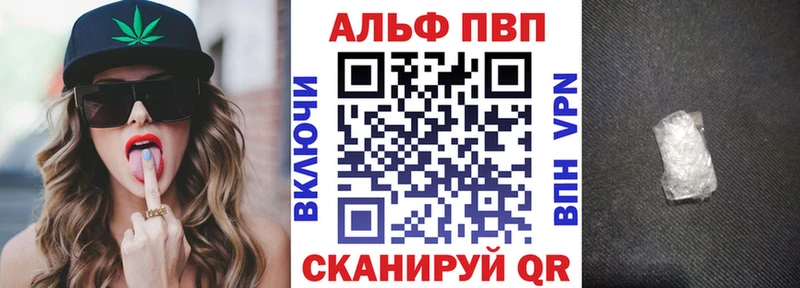kraken зеркало  darknet официальный сайт  Alfa_PVP Crystall  Нестеровская 