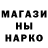 Метадон белоснежный Vadim Rotman