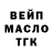Amphetamine Розовый Tony Harty
