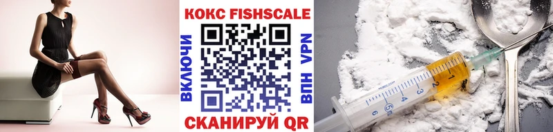 Cocaine 99%  Нестеровская 