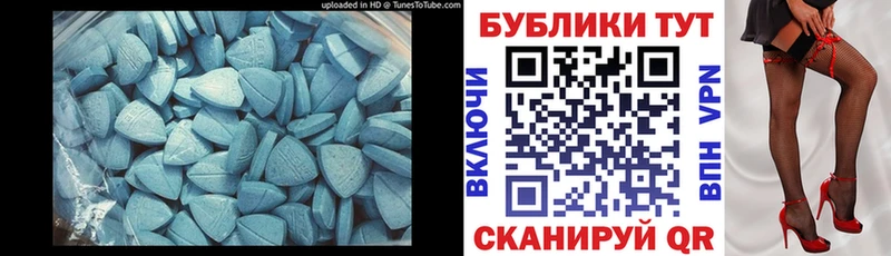 купить наркотики цена  KRAKEN сайт  ЭКСТАЗИ Дубай  Нестеровская 