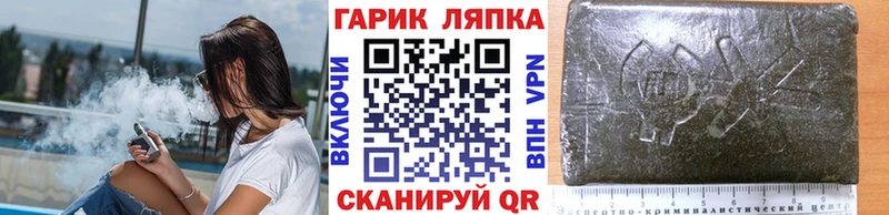 ГАШ гашик  Нестеровская 