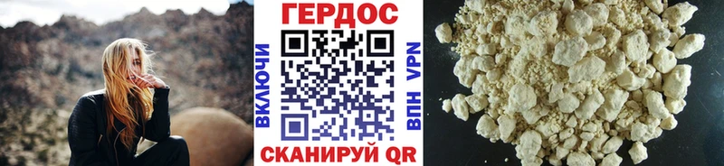 купить наркотик  Нестеровская  ОМГ ОМГ ССЫЛКА  Героин афганец 