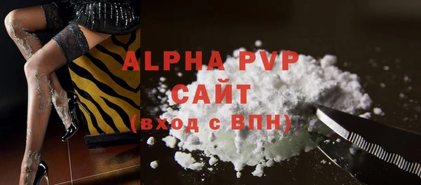 таблы Лагань