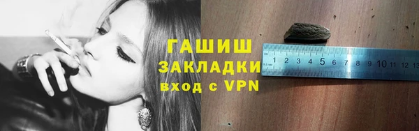 таблы Лагань