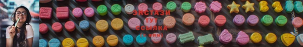 таблы Лагань