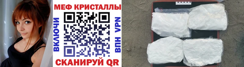 продажа наркотиков Нестеровская Меф мука