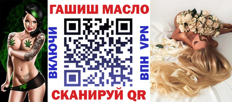 магазин продажи   Нестеровская  ТГК вейп с тгк 